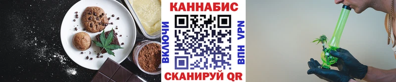 Печенье с ТГК конопля  цены наркотик  Новотитаровская 