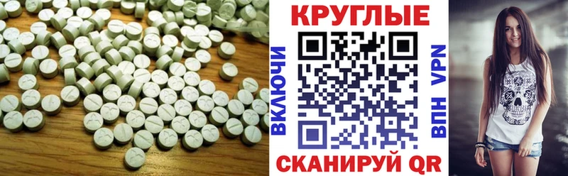 Ecstasy бентли  Новотитаровская 