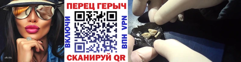 Героин афганец  купить   Новотитаровская 