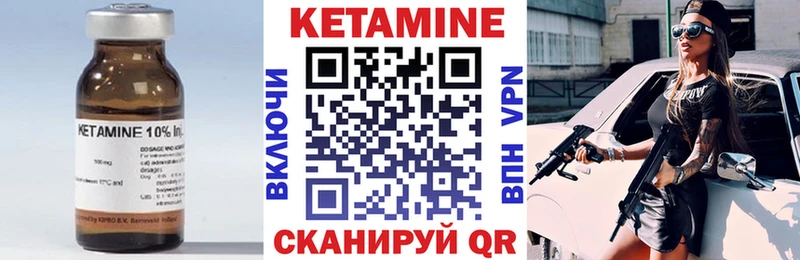 наркошоп  Новотитаровская  КЕТАМИН ketamine 