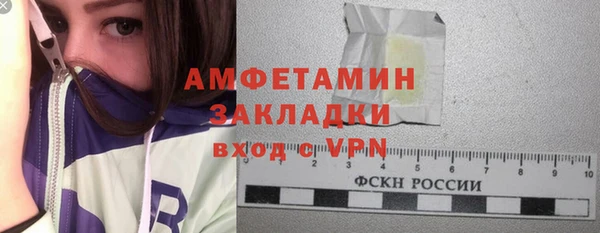 метадон Абинск