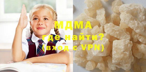 гашиш Абдулино