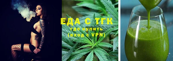 ALPHA-PVP Абаза
