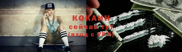 метадон Абинск