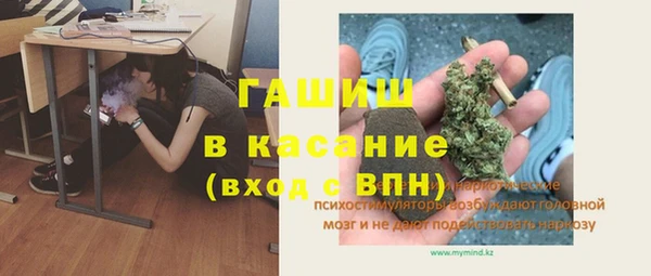 каннабис Великий Новгород