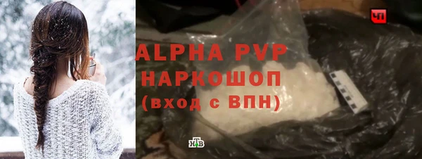 ALPHA-PVP Абаза