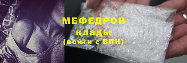 ALPHA-PVP Абаза