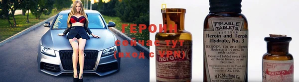 метадон Абинск