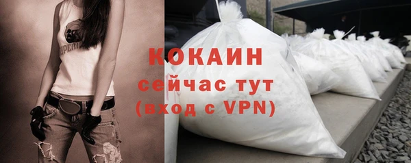 гашиш Абдулино
