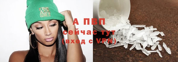 ALPHA-PVP Абаза