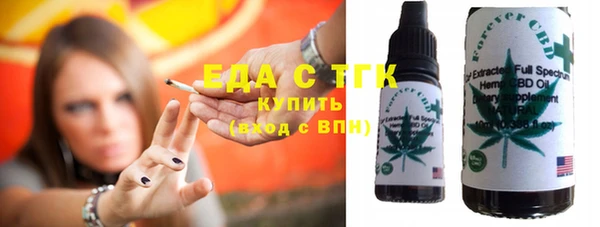 метадон Абинск