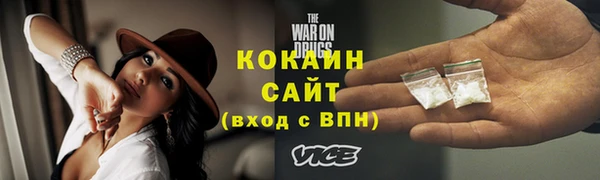 гашиш Абдулино