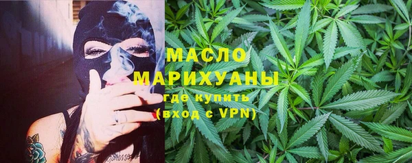 метадон Абинск