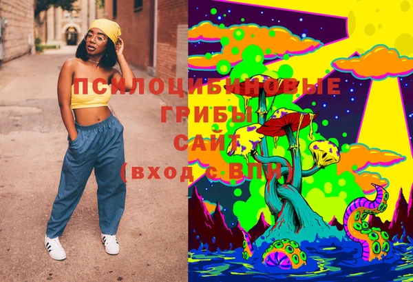 гашиш Абдулино
