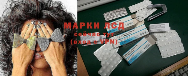 спайс Орск