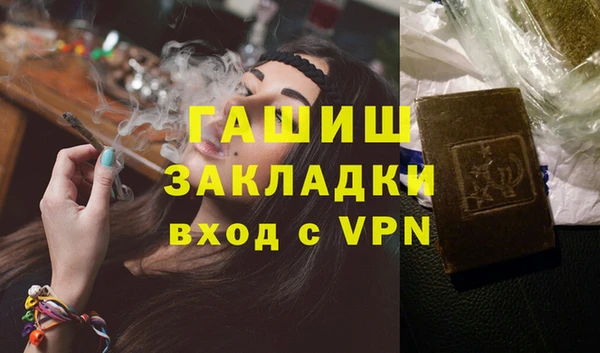 метадон Абинск