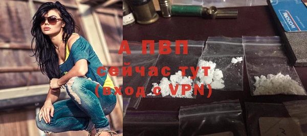 ALPHA-PVP Абаза