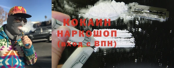 гашиш Абдулино