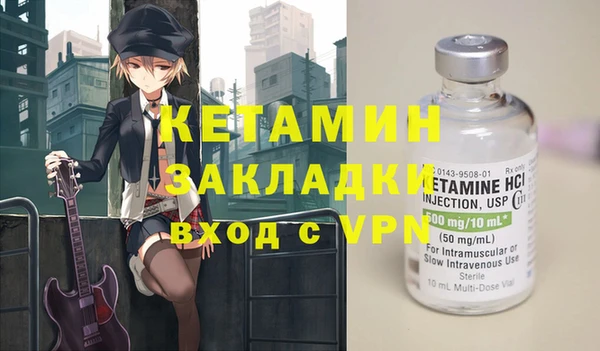 метадон Абинск