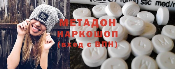 гашиш Абдулино