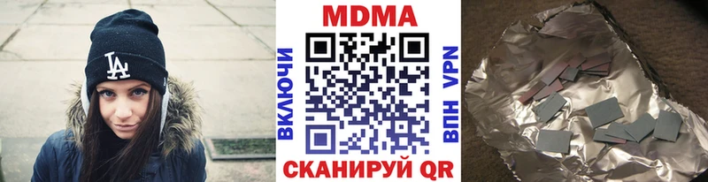 где продают   Новотитаровская  MDMA молли 