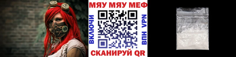 Меф кристаллы Новотитаровская