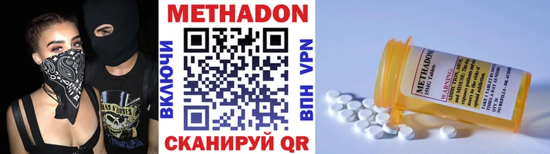 Метадон белоснежный mega зеркало Новотитаровская