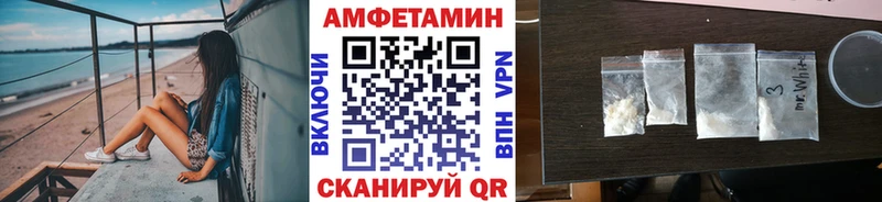 МЕТАМФЕТАМИН мет Новотитаровская