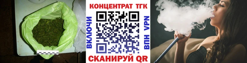 ТГК THC oil  дарк нет как зайти  Новотитаровская  где купить наркотик 